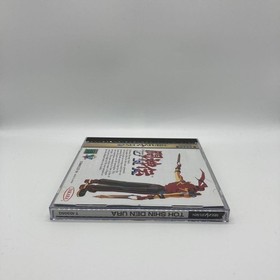 Toshinden URA Sega Saturn Used Tested Japanese ver with Case