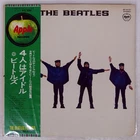 BEATLES HELP APPLE AP8151 Japan OBI VINYL LP