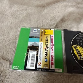 Konami Antiques MSX Collection Ultra Pack Sega Saturn