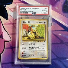 Pokemon Card | PSA 10 Meowth #16 VHS Intro Pack Bulbasaur Deck 1999 Japanese