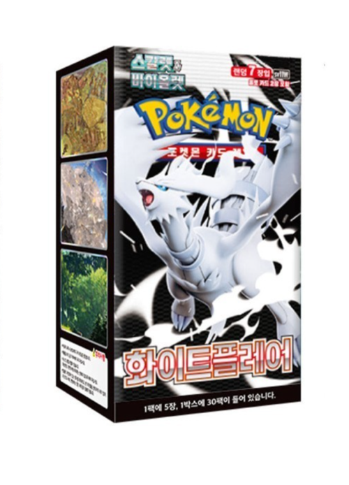 White Flare SV11W Booster Box Sealed Pokemon Card Korean | eBay