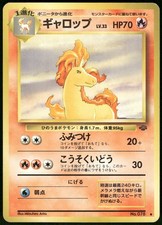 1997 Light Played Pokemon Rapidash No. 078 Jungle Set Japanese