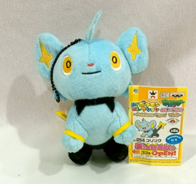 My Pokemon Collection SHINX 3.5