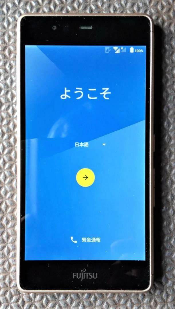 SIM Free FUJITSU arrows M03 Gold Japan Mobile Phone Smartphone SIM
