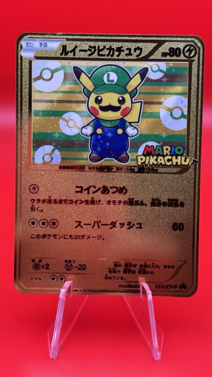 カードダスその他 Mario Pikachu Luigi Pikachu Pokemon Card Mario Pikachu Luigi Pikachu Special Box Set