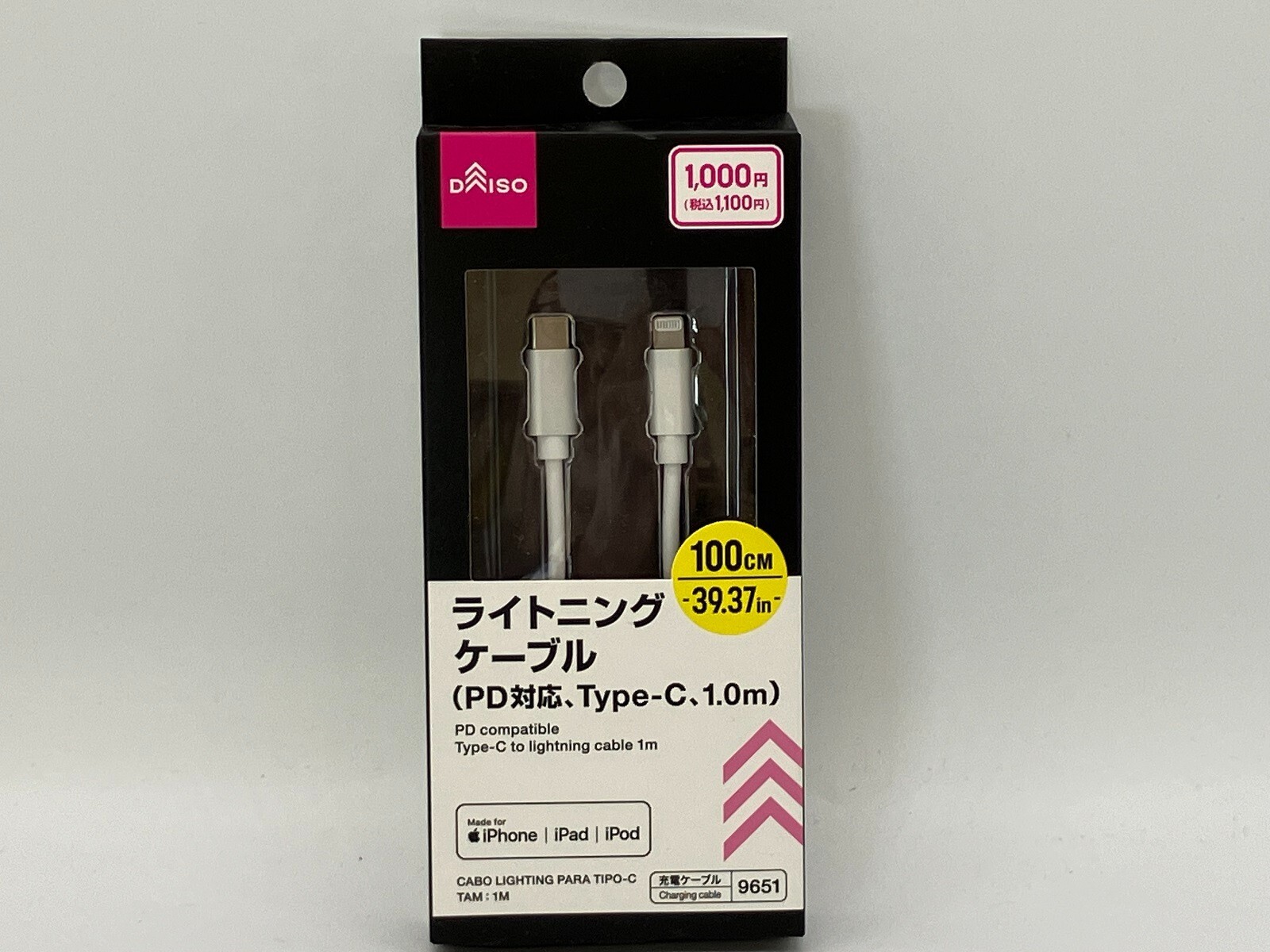 Lightning cable,iPhone, iPad compatible charging and sync cable MFi-Certified W-image