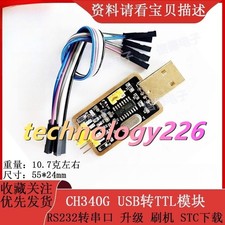 2PC USB to TTL module/RS232 to Serial Port/Upgrade/Flash /STC download TT