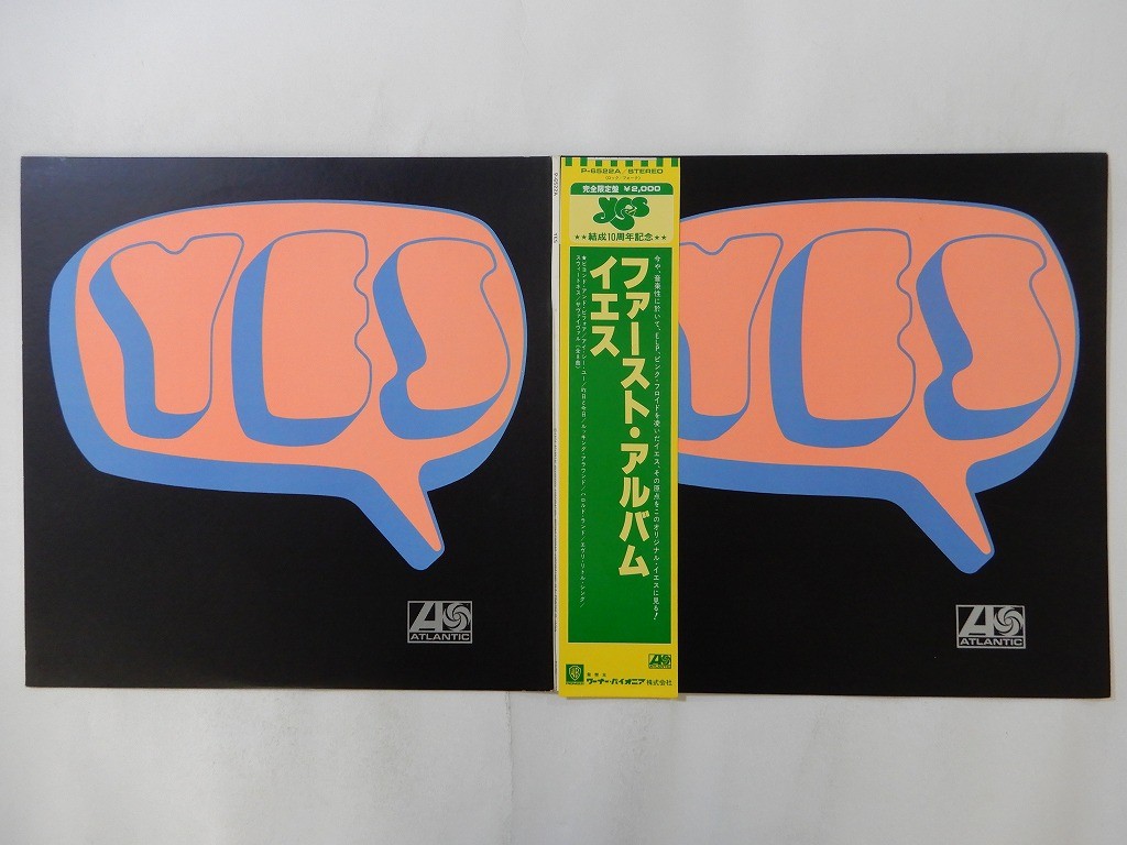 Yes  Atlantic P-6522A Japan  VINYL LP OBI