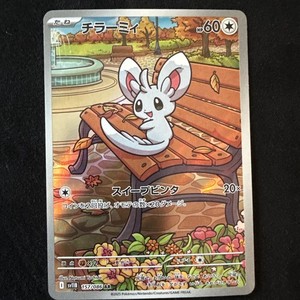 nkl-collect on eBay