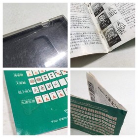 DL2813 Wai Wai Mahjong BOXED PC Engine Japan