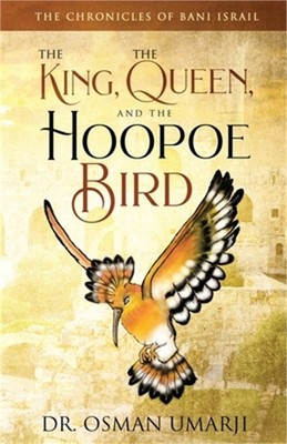 The Chronicles of Bani Israil: The King, the Queen, and the Hoopoe Bird (Paperba