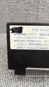 Deco Robocop Famicom FC NES