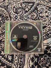Tetris Plus - Sony PlayStation 1