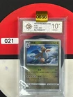 Grade10 Pokémon TCG S-Chinese Sword & Shield Dragonite CSFC 005