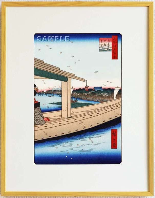 Y0108 Traditional Crafts of Tokyo Framed Hiroshige Utagawa Woodblock Print #039