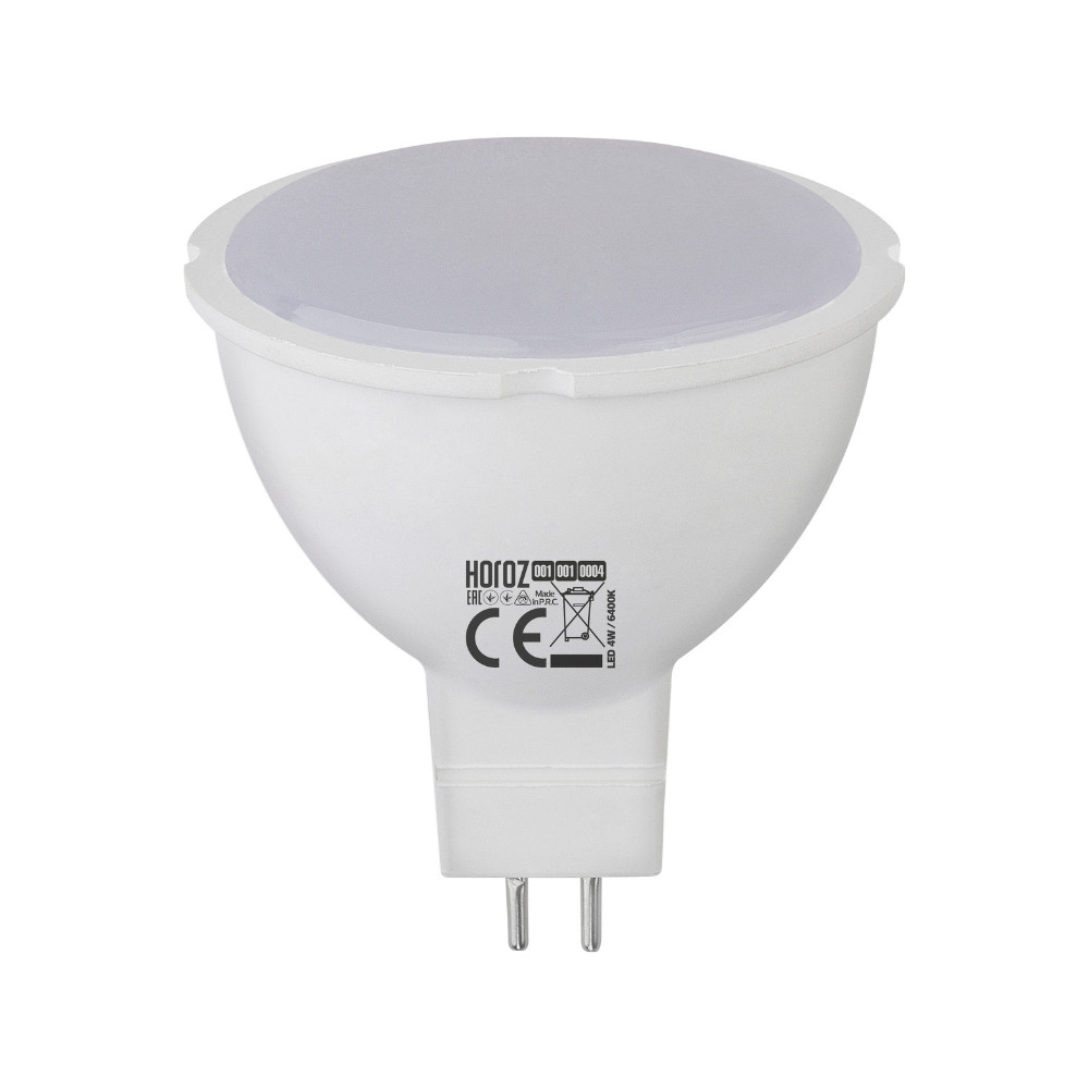 Ampoule LED GU5.3 4W basse consommation équivalent halogène 35W