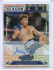 2026 Panini Contenders PFL Guide in-content 31