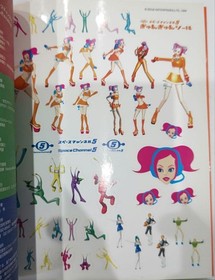 Space Channel 5 Guide W / Sticker Dream Cast Ft