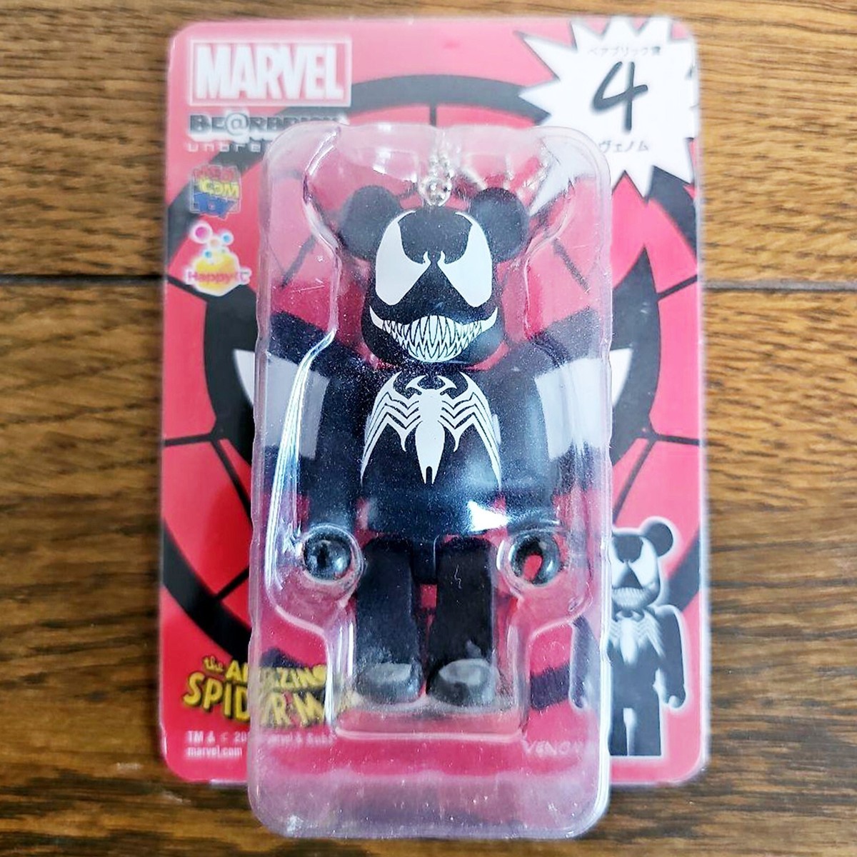 アメコミ BE@RBRICK - Bearbrick VENOM 1000% Bearbrick Venom 1000% #bearbrick #bearbrickmalaysia