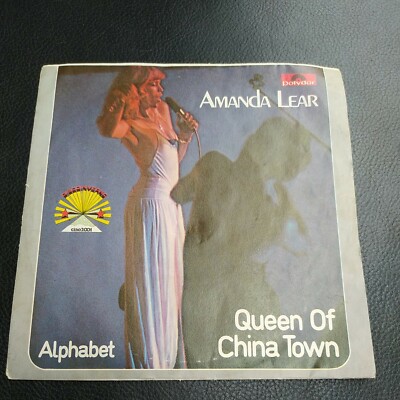 Amanda Lear -queen of china town (941) vinile 45 giri 