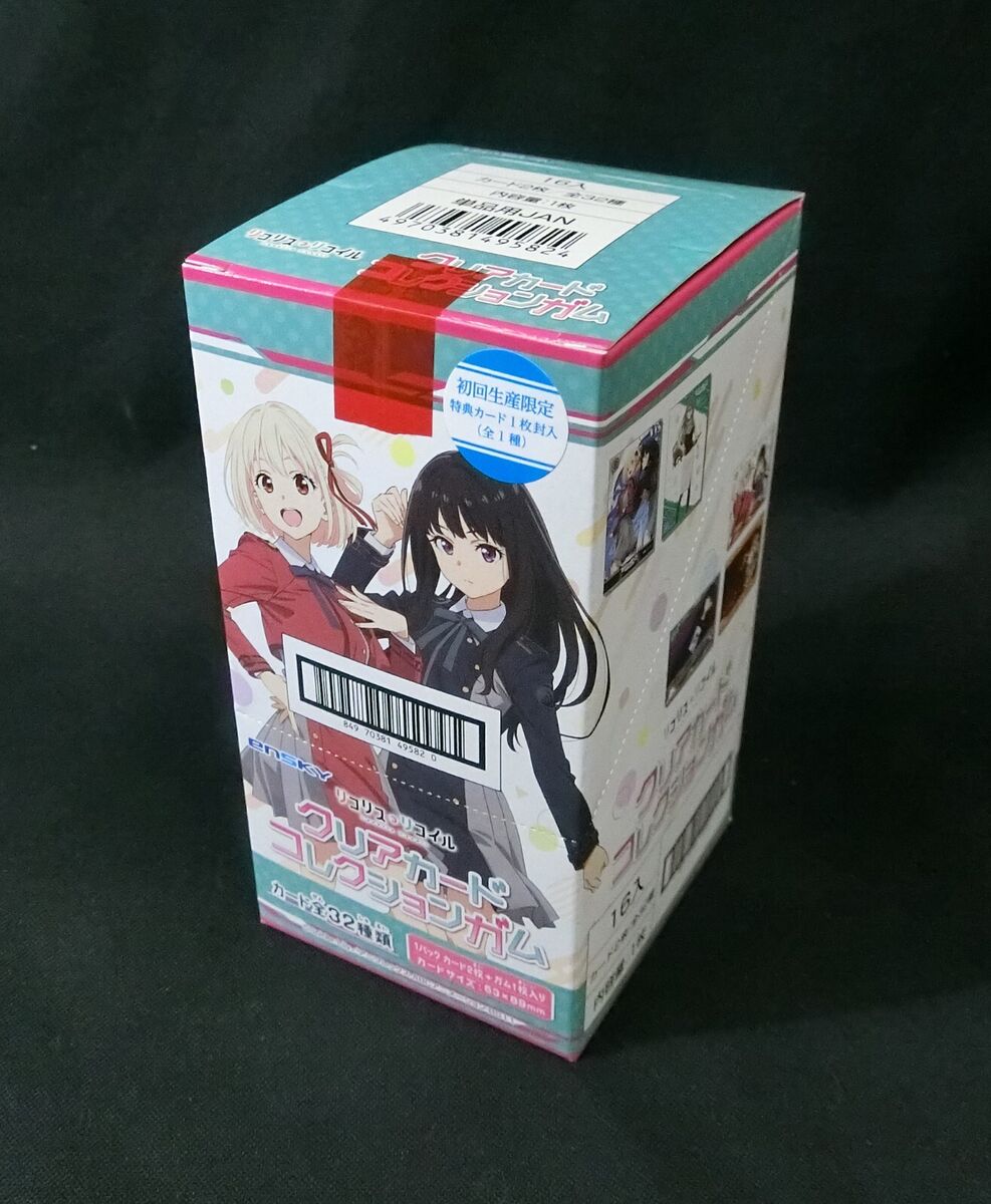 Sword Art Online -Progressive-: Clear Card Collection Gum 1Box