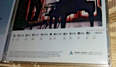 新加坡压制周杰伦Jay Chou 11月的萧邦November's Chopin 第6张专辑CD+