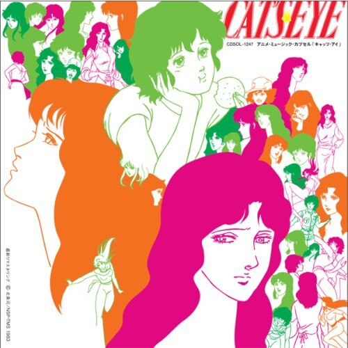 Cat's Eye Anime Music Capsule CAT'S EYE Anime Music CD F/S w/Tracking# Japan JP