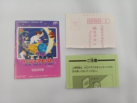 Capcom Pajama Hero Little Nemo Nintendo Famicom Used Japan