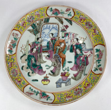 Large Antique Chinese Famille Rose Porcelain Plate Marked 19th.C Qing Dynasty B