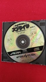 Adk Tinkle Star Sprites Sega Saturn Software KpL36