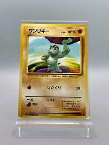 Japanese Pokemon Cards 1996 | eBay Japanese Pokemon Cards 1996 | eBay