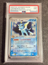 Vaporeon EX [1st Edition] #3 Prices | Pokemon Japanese Holon