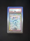 PSA 10 Glaceon ex SAR 206/187 sv8a Terastal Festival Japanese Pokemon -US seller