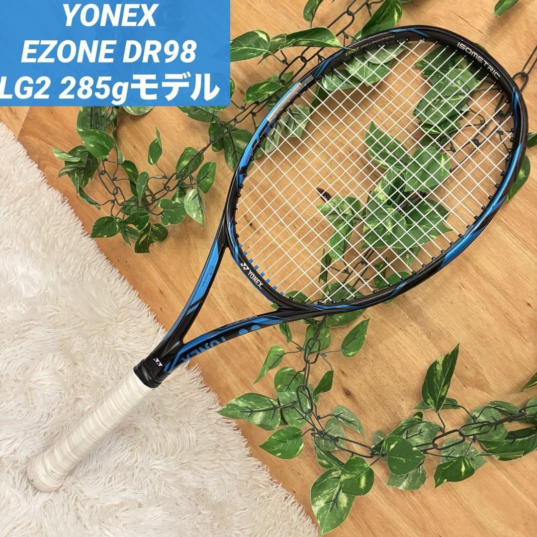 【希少】YONEX EZONE DR98 LG2 285gモデル YONEX EZONE DR98 Tennis Racket 285g LG2 From Japan Authentic