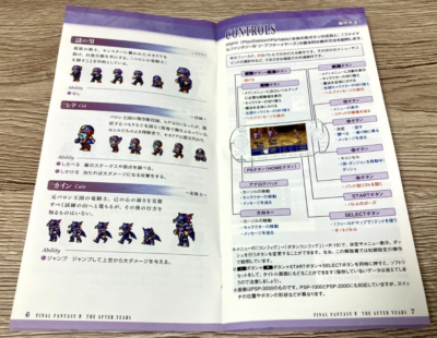 Square Enix Final Fantasy IV Complete Collection FF4 & THE AFTER