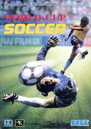 World Championship Soccer Mega Drive Japan Version