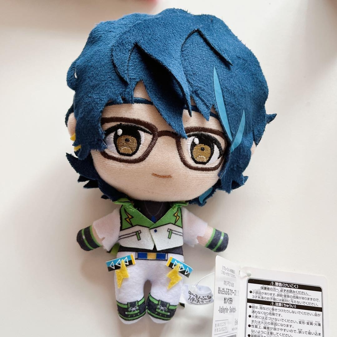 Ensemble Stars Tsumugi Aoba Mascot Plush Doll Stuffed FuRyu