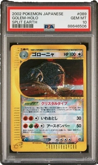 Skyridge Trading Card Games