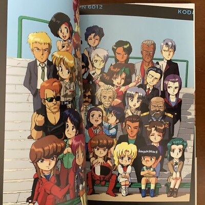 The 波動・グラビトン BOOK 1 KENICHI SONODA Art Book I 1 BIJON Illustration Bubblegum Crisis