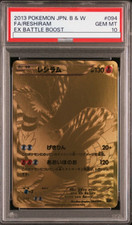 Reshiram 094/093 Ex Battle Boost for sale | eBay