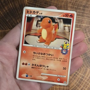 Pokemon 10th Anniversary | eBay