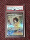 2023 POKEMON MEW EN-151 SPECIAL ILLUSTRATION RARE #203 ERIKA'S INVITATION PSA 10