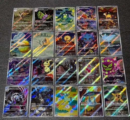 Mega Dream ex AR 20 Card Complete Set m2a Japanese Pokemon Card