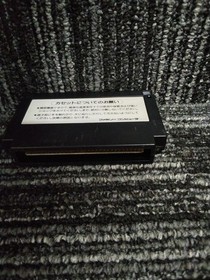 Konami Goonies 2 Flattery'S Challenge Fc  Famicom NES