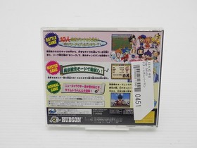 Saturn Bomberman Sega Saturn JP GAME. 9000025170451