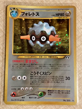 Pokemon Japanese Forretress No. 205 Neo Discovery Holo Crossing the Ruins