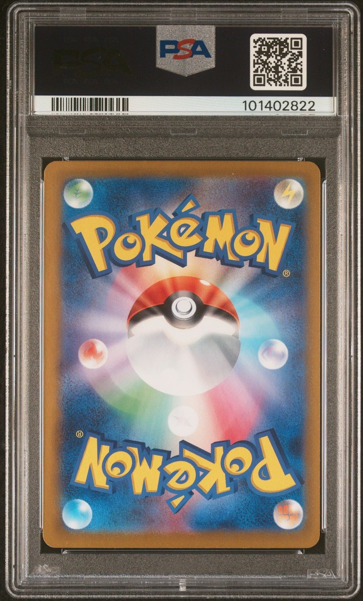 2023 POKEMON JAPANESE SV2A-POKEMON CARD 151 SPECIAL ART RARE