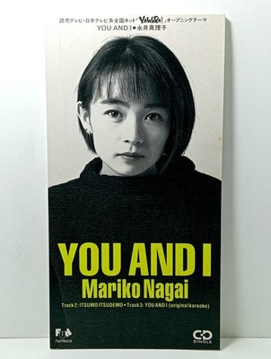 Mariko Nagai YOU AND I/ いつも いつでもYAWARA! Lonelysaurus