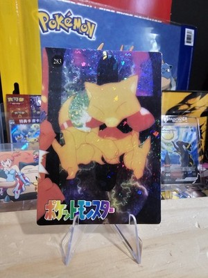 1999 Vintage Pocket Monsters Vending Prism - Iconic Abra #283 - Holo Pokemon