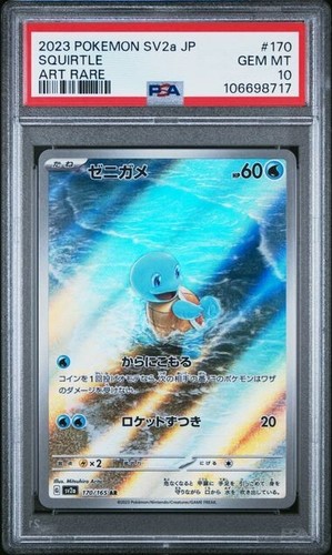 SQUIRTLE #170 Art Rare 2023 Pokemon SV2a Japanese PSA 10 GEM *mv